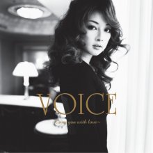 20220730.0811.0 Tomiko Van Voice ~cover you with love~ (2007) (FLAC) cover.jpg 20220730.0811.0 Tomiko Van Voice ~cover you with love~ (2007) (FLAC) cover.jpg