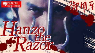 Hanzo-.jpg Hanzo-.jpg