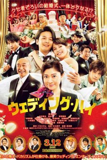 Wedding High-.jpg Wedding High-.jpg