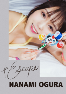 #Escape 小倉七海 (1).png