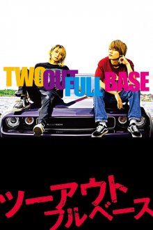 Two Out-.jpg Two Out-.jpg
