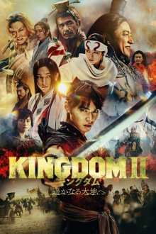 Kingdom 2-.jpg Kingdom 2-.jpg