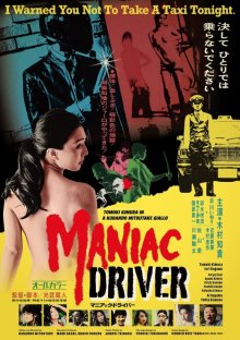 Maniac Driver-.jpg