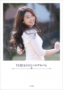 YURI　もうひとつのアルバム (1).png