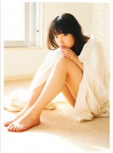 Saki Nakajima - Naka-san.jpg