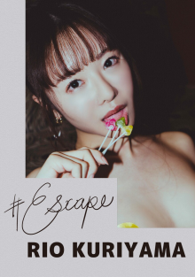 #Escape栗山莉緒 (2).png