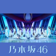 20221214.0416.0 Nogizaka46 Koko ni wa Nai Mono (Special edition) (2022) (FLAC) cover.jpg 20221214.0416.0 Nogizaka46 Koko ni wa Nai Mono (Special edition) (2022) (FLAC) cover.jpg