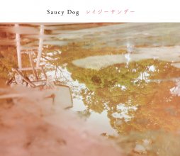 20221218.0123.10 Saucy Dog Lazy Sunday (2021) (FLAC) cover.jpg 20221218.0123.10 Saucy Dog Lazy Sunday (2021) (FLAC) cover.jpg
