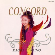 20220812.0941.05 Kaori Kuno Concord (1992) (FLAC) cover.jpg 20220812.0941.05 Kaori Kuno Concord (1992) (FLAC) cover.jpg