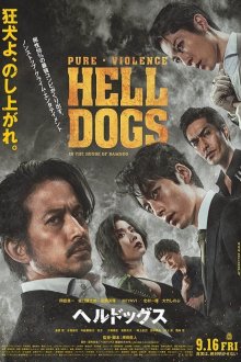 Hell Dogs-.jpg Hell Dogs-.jpg
