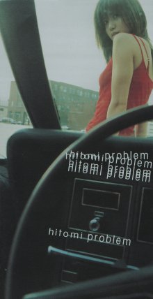 20221226.0918.05 hitomi Problem (1997) (FLAC) cover.jpg