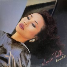 20221205.0328.04 Kimiko Kasai Love Talk (1984 ~ re-issue 2016) (FLAC) cover.jpg 20221205.0328.04 Kimiko Kasai Love Talk (1984 ~ re-issue 2016) (FLAC) cover.jpg