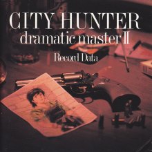 20221108.1216.08 V.A. City Hunter ~Dramatic Master II~ (1990) (FLAC) cover.jpg 20221108.1216.08 V.A. City Hunter ~Dramatic Master II~ (1990) (FLAC) cover.jpg