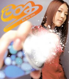20220723.0823.01 BoA Be the One (2004) (FLAC) cover.jpg 20220723.0823.01 BoA Be the One (2004) (FLAC) cover.jpg