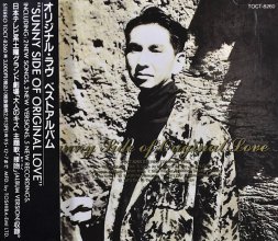 20221226.0918.08 Original Love Sunny Side of Original Love (1993) (FLAC) cover.jpg 20221226.0918.08 Original Love Sunny Side of Original Love (1993) (FLAC) cover.jpg