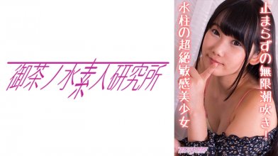 275OCHA-140.jpg