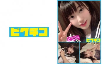 727pchn-037imgcover.jpg