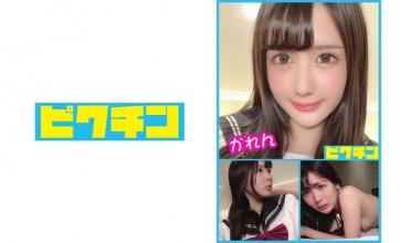 727pchn-038imgcover.jpg