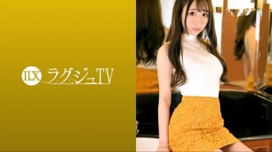 259luxu-1617imgcover.jpg