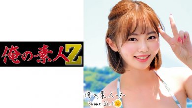 230ORECO-228.jpg