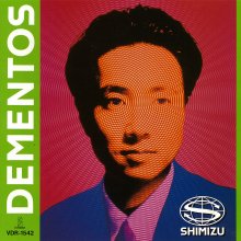 20230114.1724.50 Yasuaki Shimizu Dementos (1988) (FLAC) cover.jpg 20230114.1724.50 Yasuaki Shimizu Dementos (1988) (FLAC) cover.jpg