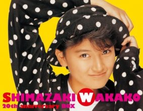 20230110.1546.10 Wakako Shimazaki 20th Anniversary Box (2008) (FLAC) cover.jpg 20230110.1546.10 Wakako Shimazaki 20th Anniversary Box (2008) (FLAC) cover.jpg