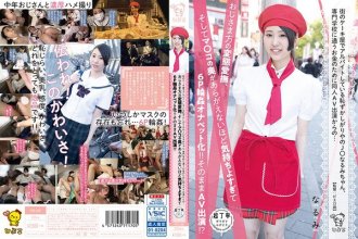 piyo-036imgcover.jpg