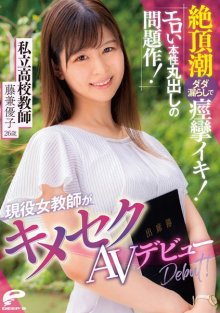dvdms-905imgcover.jpg