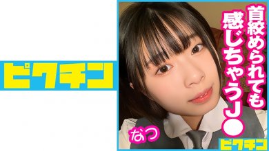 727PCHN-049.jpg 727PCHN-049.jpg