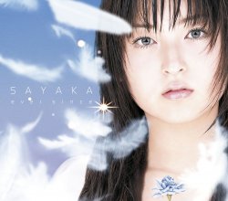 20230111.1508.0 Sayaka Ever Since (2002) (FLAC) cover.jpg 20230111.1508.0 Sayaka Ever Since (2002) (FLAC) cover.jpg