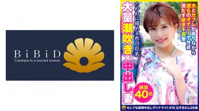 522DHT-0630.jpg 522DHT-0630.jpg