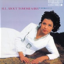 20230203.0501.9 Tomomi Sawa All About Tomomi Sawa (1968 ~ re-issue 2017) (FLAC) cover.jpg 20230203.0501.9 Tomomi Sawa All About Tomomi Sawa (1968 ~ re-issue 2017) (FLAC) cover.jpg