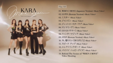 20230125.0529.4 Kara Move Again (Japan Limited edition) (2022) (DVD) menu.png