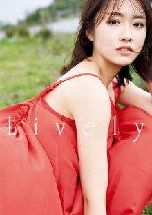 978-4847082771 - Haruka Kudo - Lively.jpg