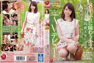 juy-942imgcover.jpg