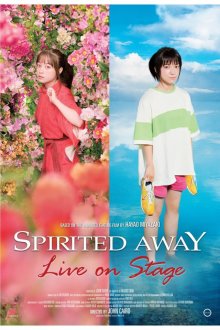 Spirited Away-.jpg Spirited Away-.jpg