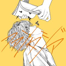 20230217.0459.13 Taisei Miyakawa Fantasia (2022) (FLAC) cover.jpg 20230217.0459.13 Taisei Miyakawa Fantasia (2022) (FLAC) cover.jpg