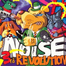 20230119.0240.10 Noise 3rd Revolution (1995) (FLAC) cover.jpg 20230119.0240.10 Noise 3rd Revolution (1995) (FLAC) cover.jpg