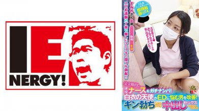 109IENFH-051.jpg 109IENFH-051.jpg