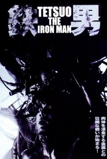 Tetsuo - The Iron Man-.jpg Tetsuo - The Iron Man-.jpg