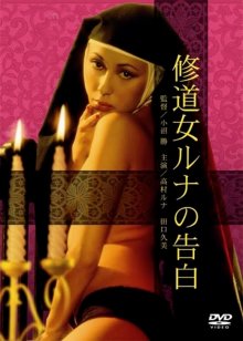 Cloistered Nun-.jpg Cloistered Nun-.jpg