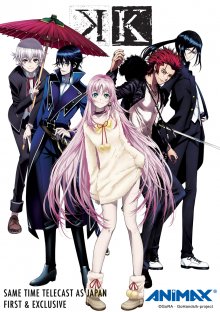K.Project.full.1295081.jpg K.Project.full.1295081.jpg