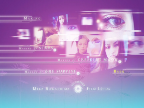 20230204.0153.06 Mika Nakashima Film Lotus I (2002) (DVD) (JPOP.ru) menu 05.png 20230204.0153.06 Mika Nakashima Film Lotus I (2002) (DVD) (JPOP.ru) menu 05.png