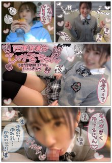 fc2_ppv-3190192imgcover.jpg