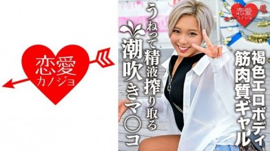 546erofc-147imgcover.jpg 546erofc-147imgcover.jpg