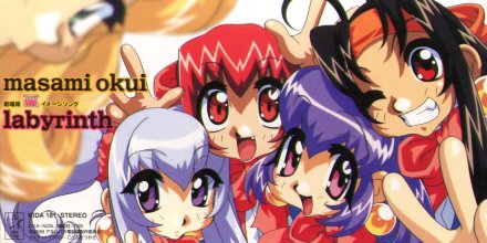 20230311.2255.20 Masami Okui Labyrinth (1999) (FLAC) cover.jpg 20230311.2255.20 Masami Okui Labyrinth (1999) (FLAC) cover.jpg