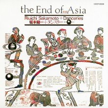 20230313.2007.09 Ryuichi Sakamoto + Danceries The End of Asia (1982 ~ re-issue 1983) (FLAC) co...jpg 20230313.2007.09 Ryuichi Sakamoto + Danceries The End of Asia (1982 ~ re-issue 1983) (FLAC) co...jpg