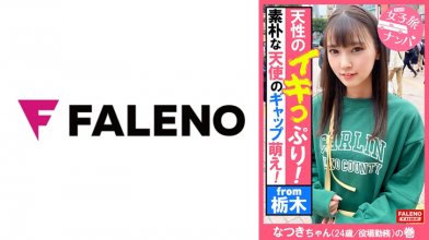 406FTHT-105.jpg 406FTHT-105.jpg