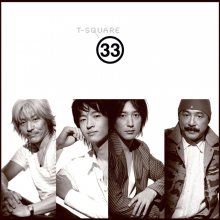 20230314.0040.07 T-Square (The Square) 33 (2007) (FLAC) cover.jpg 20230314.0040.07 T-Square (The Square) 33 (2007) (FLAC) cover.jpg