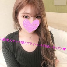 fc2_ppv-3197658imgcover.jpg fc2_ppv-3197658imgcover.jpg